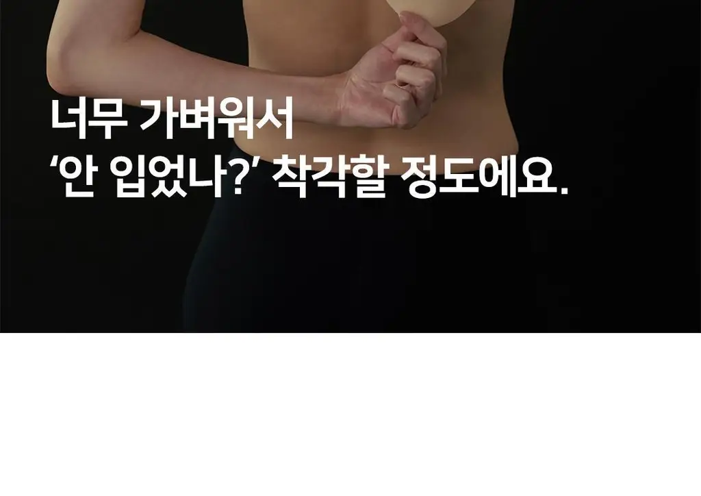 [리뷰이벤트] [예신필수템] 플라이코지 웨딩 속옷 올인원 SET (살결 후크 누브라 + 코지팬티) 상세페이지 33